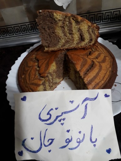 آشپزي
