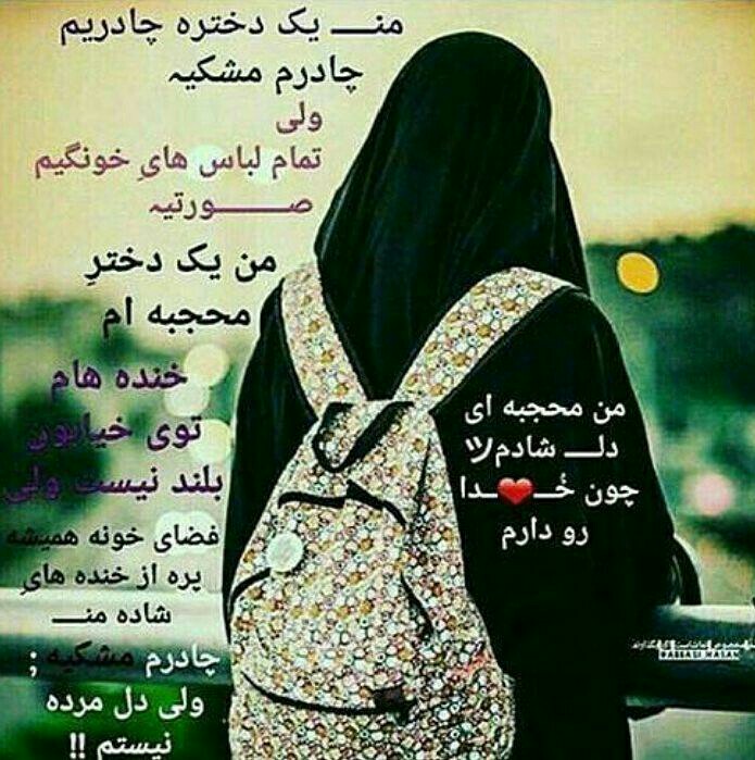 حجاب برتر....