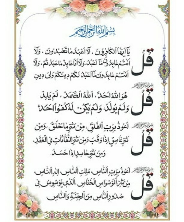 آخرین خبر چهار قل آخرین خبر چهار قل