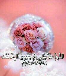 صلوات