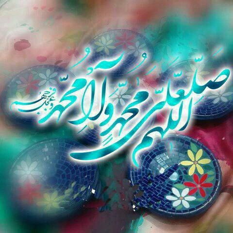 صلوات