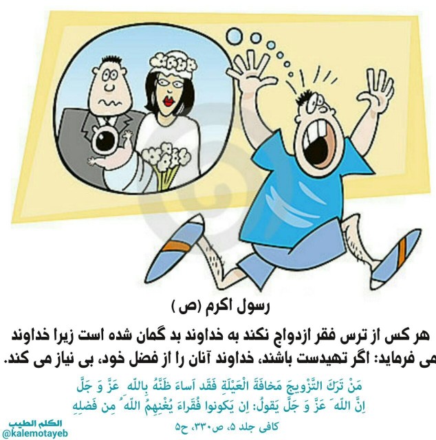 ازدواج