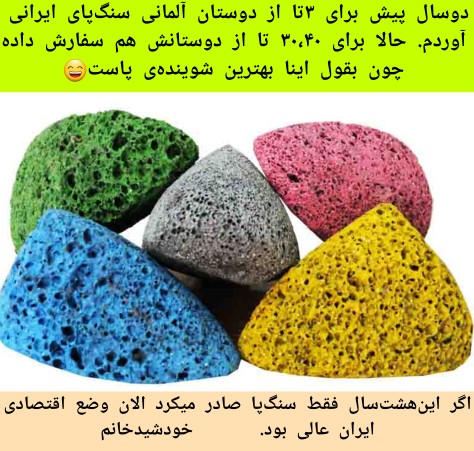 ،
