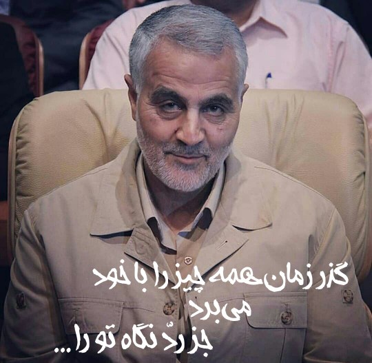 ردّ نگاه تو....