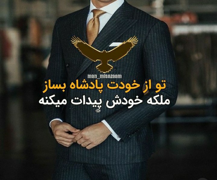 ملکه...