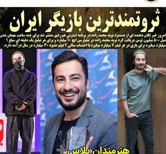 متن رابخوان جواب سوال رو ميگري 