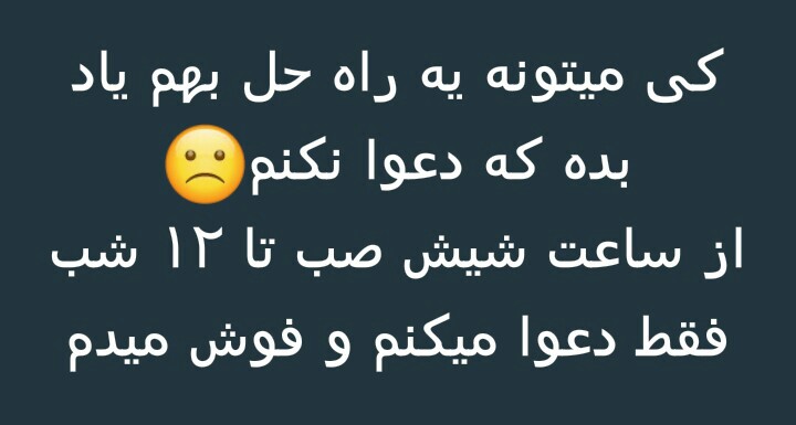 هق😿😿