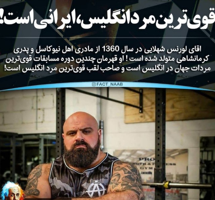 قوي ترين