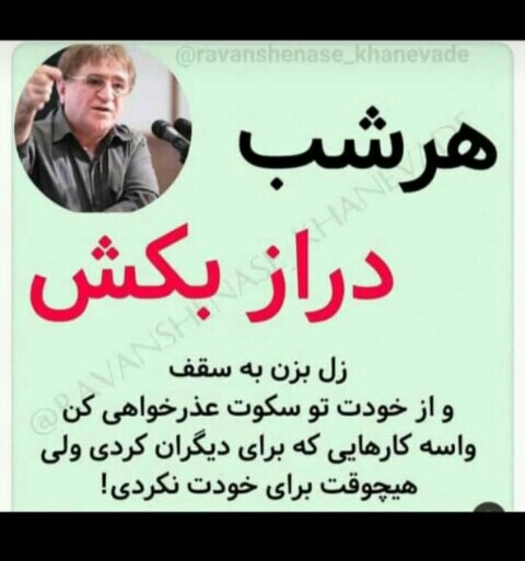 لايک