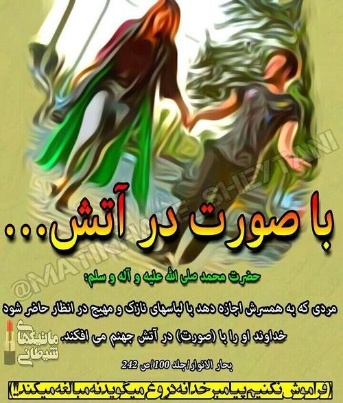 رسول اکرم ص
