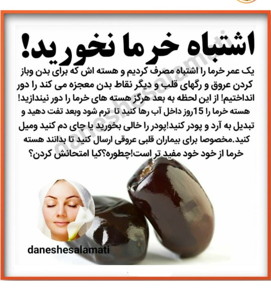 جواب سوال د متن بخوان اطلاع پيدا کن 
