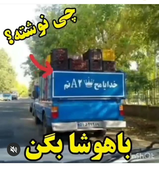 شرح درتصوير و متن 
