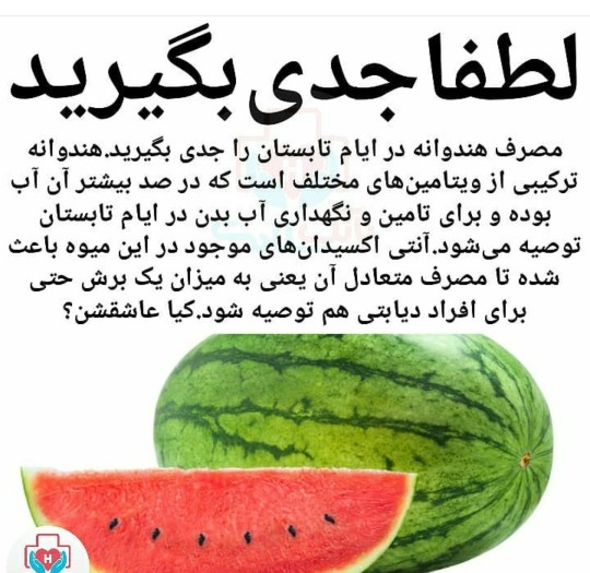 تجربيات خود را کامل کنيد با خواندن متن ارزش دارد ضرر نميکني 