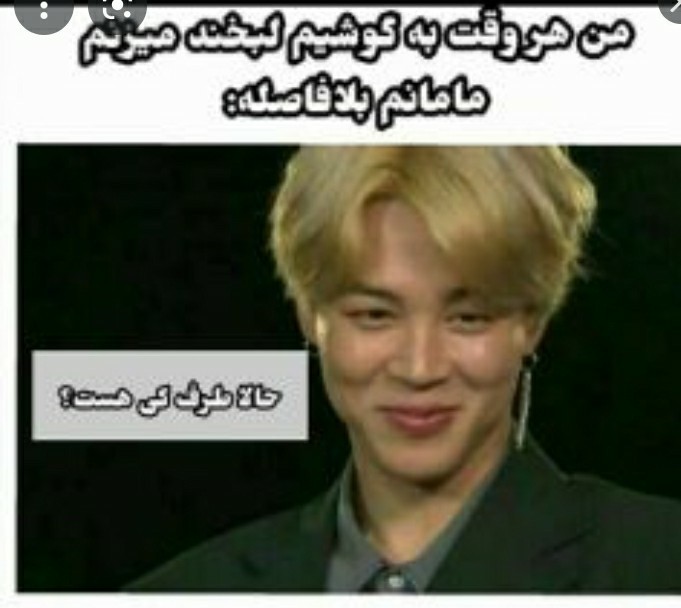 يعني هيچي سکوت ميکنم🤣🤣