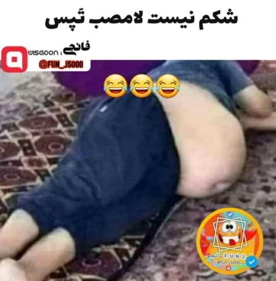 هندوانه 🍉 قورت داده😂