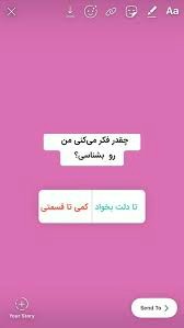چ فکری