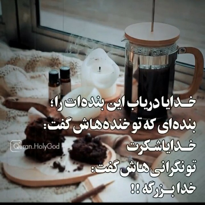 آمین