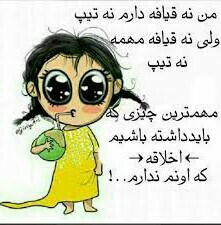 شوخی