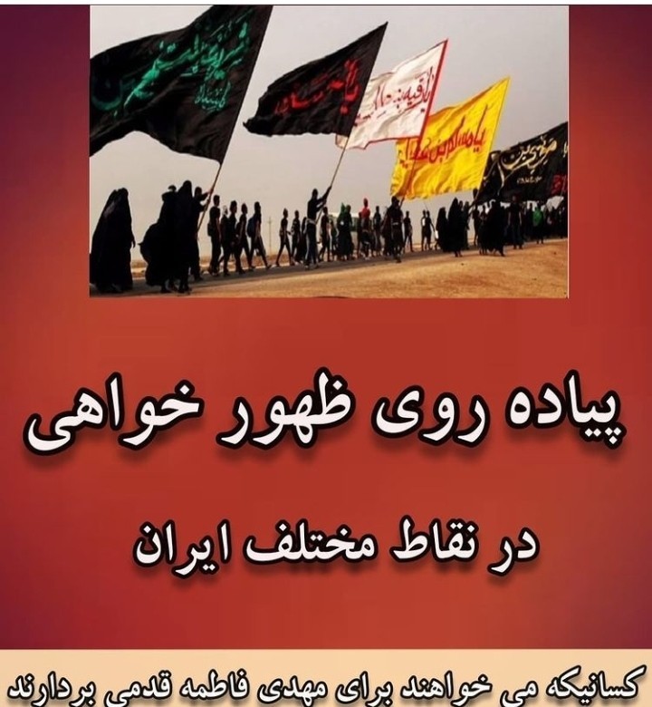 ان شاء الله قراره در کل شهرها انجام بشه