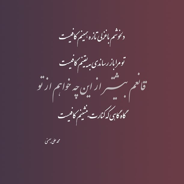 سلامی به زیبایی عصرپاییزی 🙋‍♀️🙋‍♀️