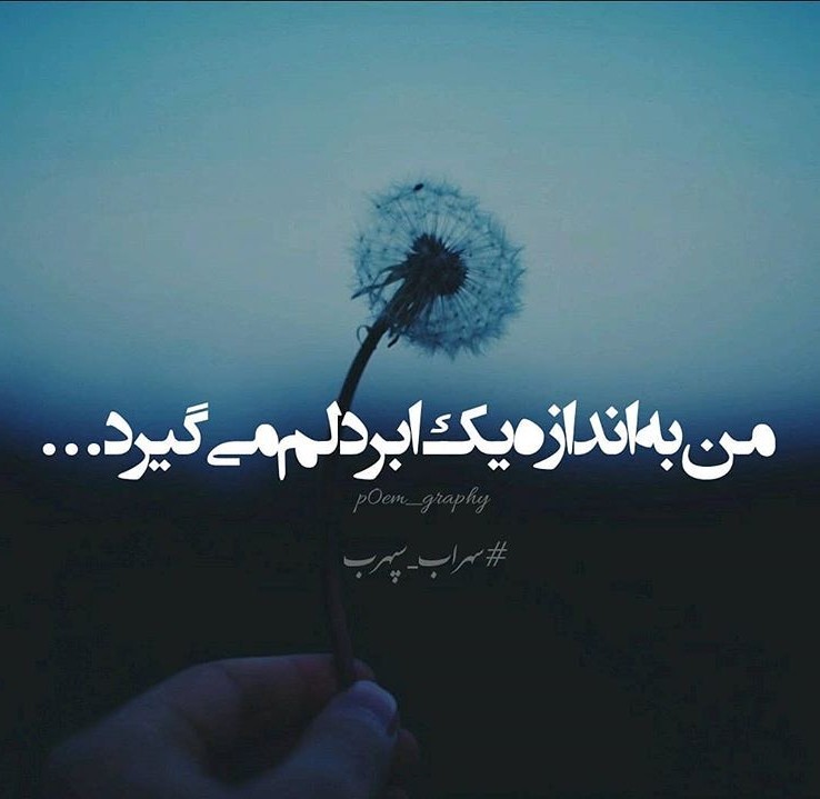 سخت ترین قسمت زندگی اونجا که بغض داری ولی مجبوری بخندی🙂💔.
