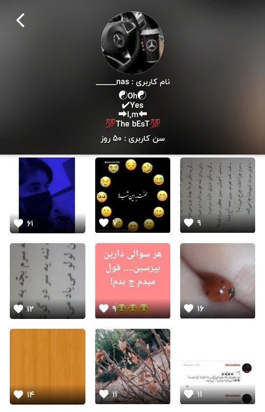 چرا کسی 50 روزگیمو تبریک نگفت?😕😕😕