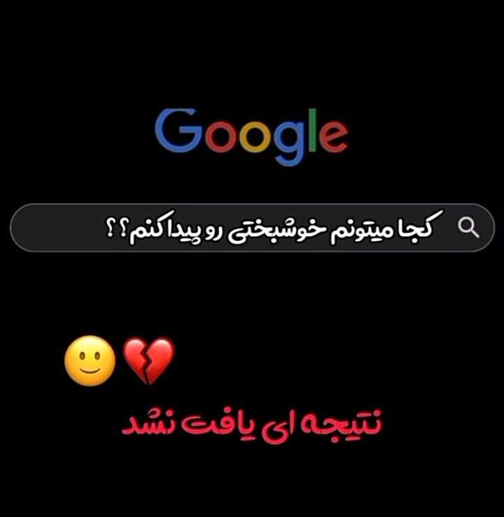 💔
