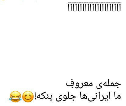 😂😂😂😂😂😂