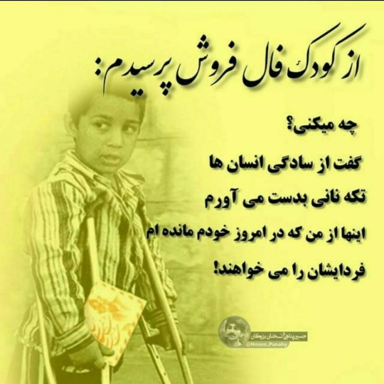 ه