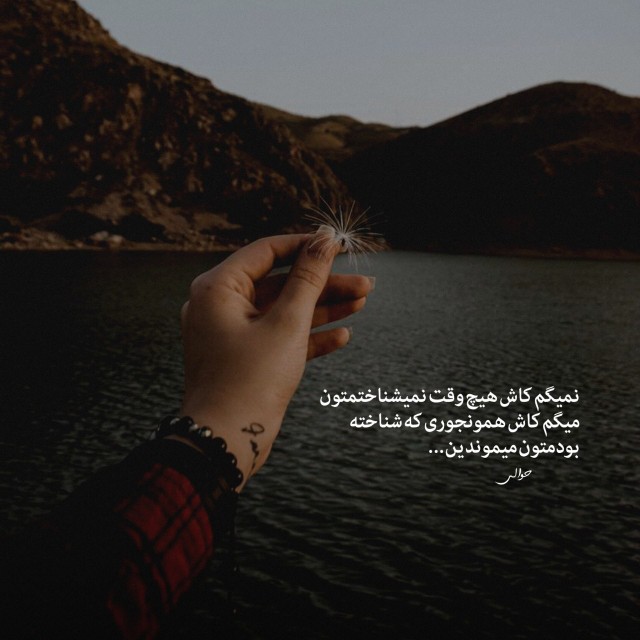 نمیگم ..‌.