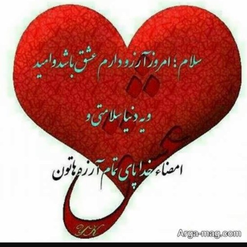 صبحتون بخیروروزتون شاد 🌺🌺🌺