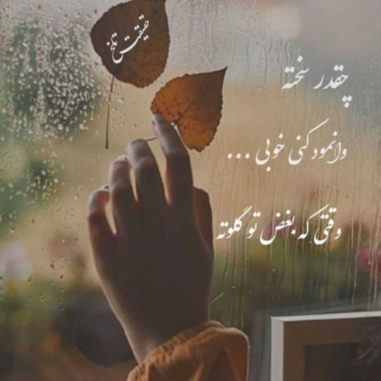 ❤️!لایک فراموش نشه !❤️!..