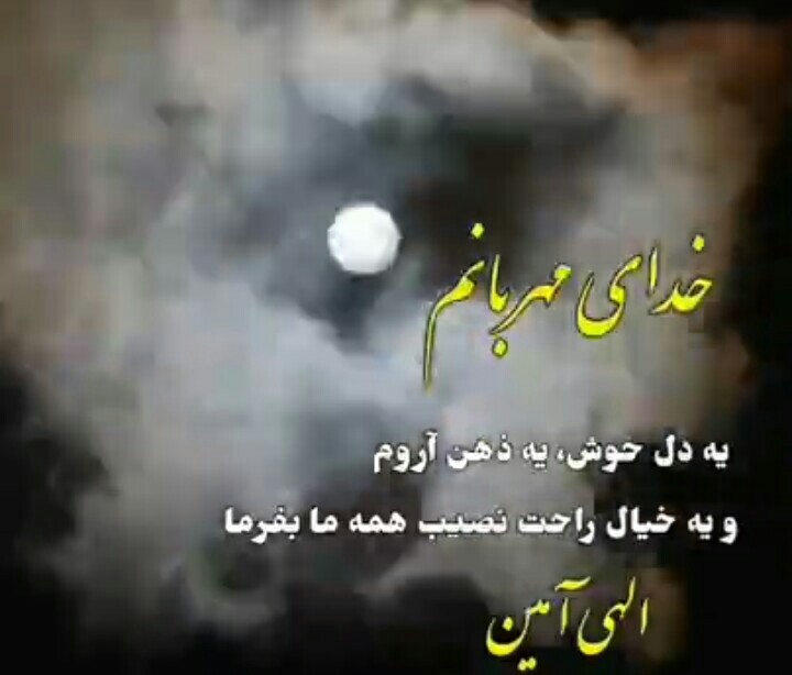 آمین