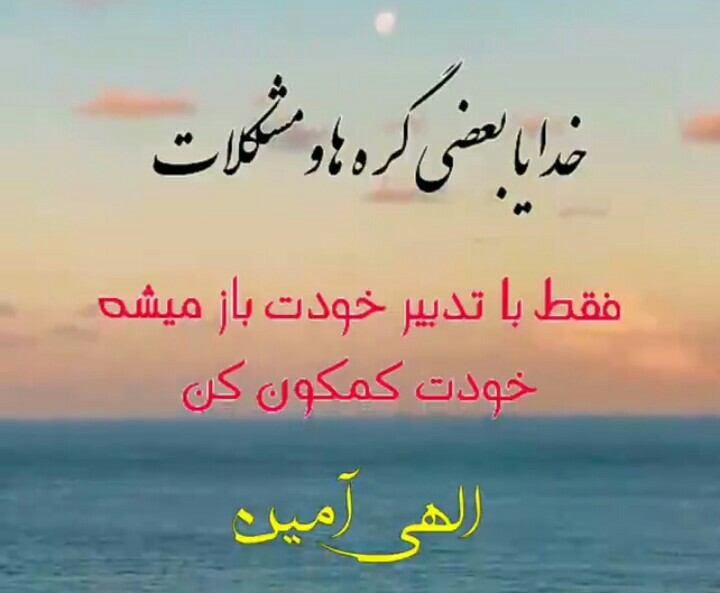 آمین