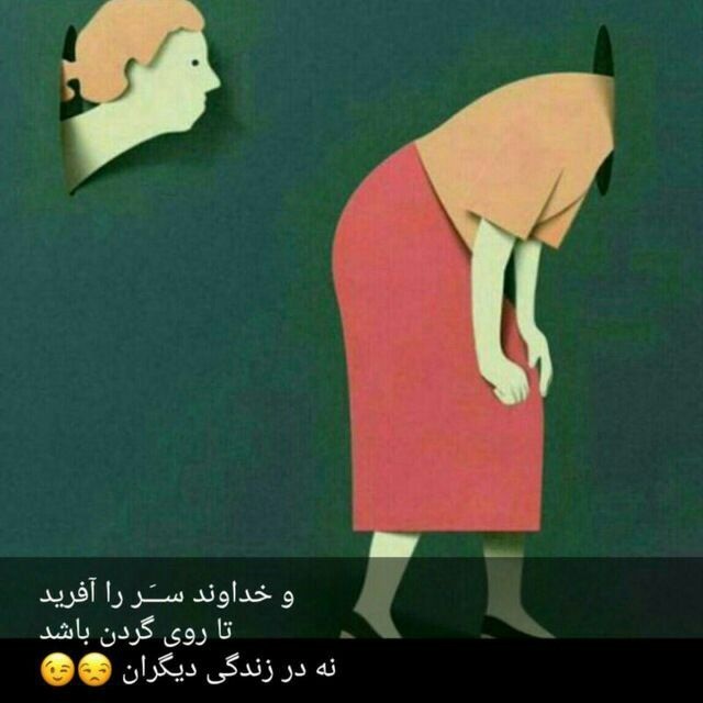 صبح بخیر