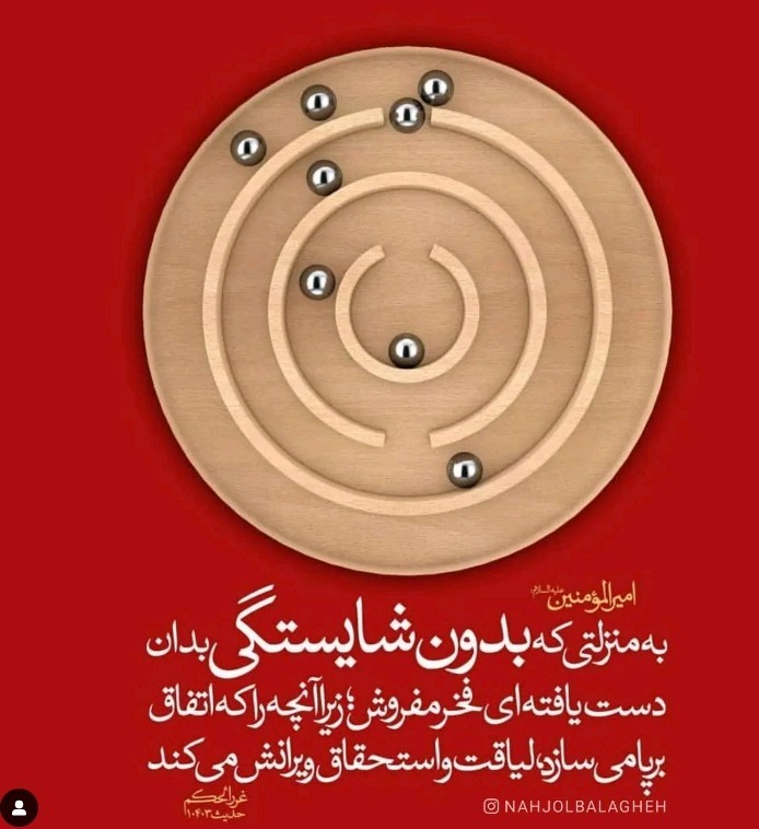 لبیک یا مهدی