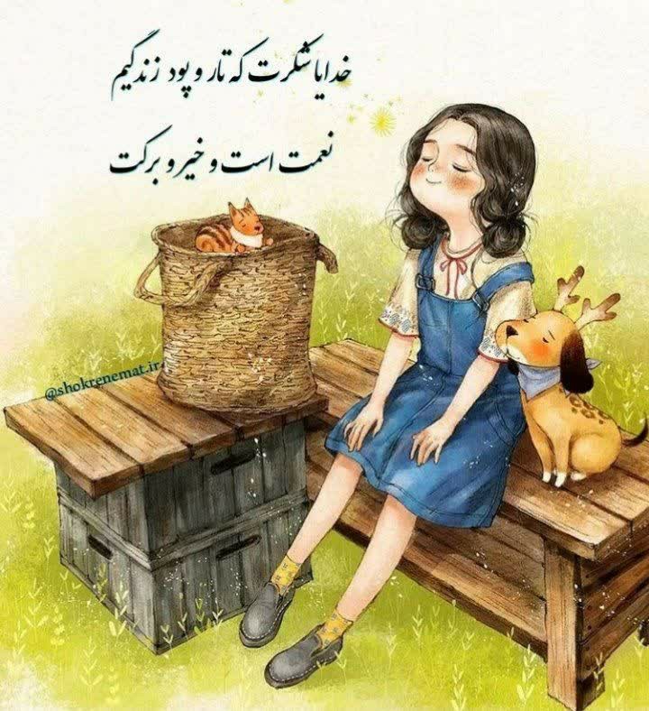 عکس نوشته