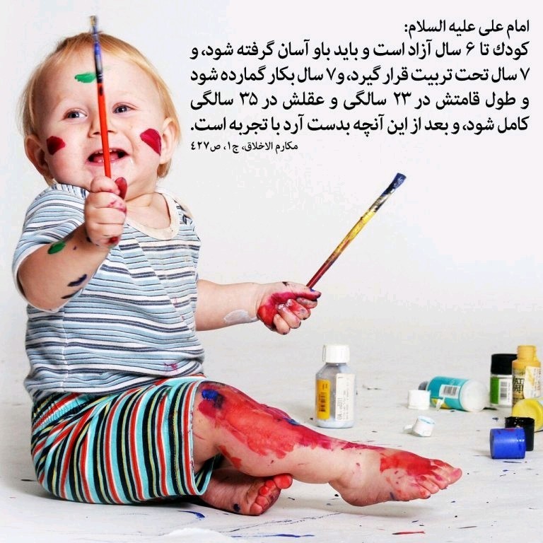 لبیک یا مهدی