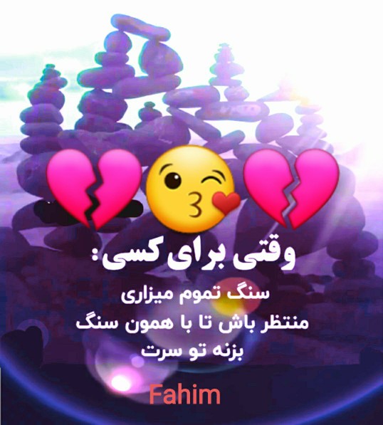 عکس نوشته