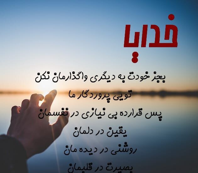 آمین