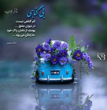 عکس نوشته