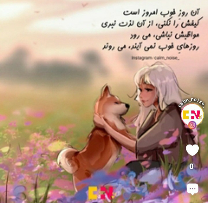 عکس نوشته