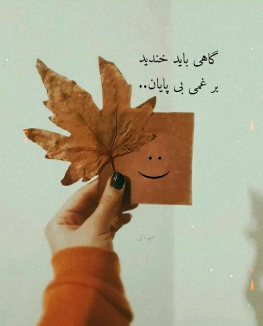 عکس نوشته