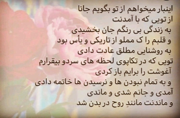 دلتنگی