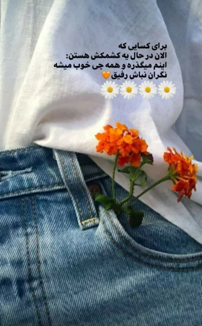 عکس نوشته