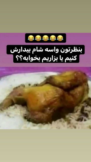 عکاسخونه