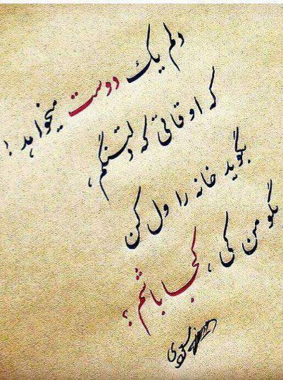 # سَلــــــامـــــ.. وَقتِتــــــون بِخـــــِـــیر#