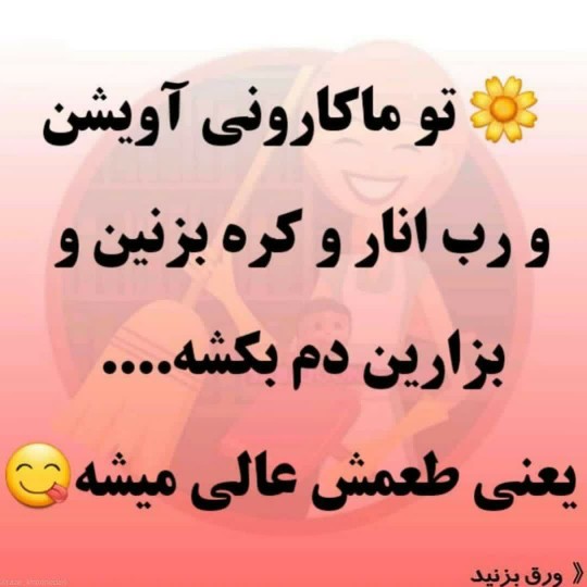 شرح درعکس