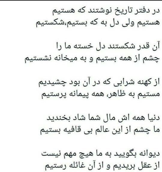 تقدیمی دختراداخل😍😘
