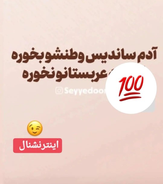 فدای وطنم